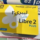 حساسات فري ستايل لمرضى السكري