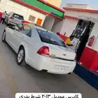 كابرس للبيع