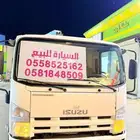 للبيع ديانه سوزو 2016