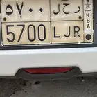 الدمام