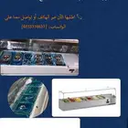 ثلاجة سلطات ثلاجة عرض ثلاجات تبريد تجهيز بوفيه