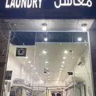 المجمعة حي الملك عبدالله طريق الملك خالد