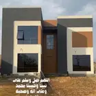 مقاول بناء وتشطيب