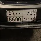 لوحة مميزة ب اسم حوا للبيع