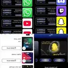 اشتراك تطبيقات بلس اكثر من 5000 تطبيق