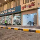 للتقبيل بوفيه