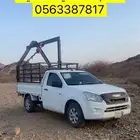 ونيت طالع المدينه من جده