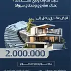 تصميم اعلان رقمي جذاب
