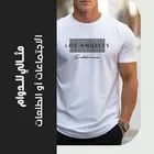 ملابس رجاليه   اطقم رجاليه صيفيه