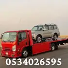 سطحه القصيم الى الرياض هدروليك