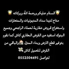 تمويل