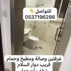 شقق مفروشة - نظيفة جدا جدا - قريب المسجد النبوي الشريف