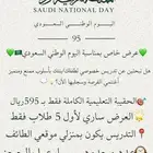 معلمة