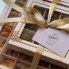 مكسرات توزيعات للزواجات والاعياد والمناسبات