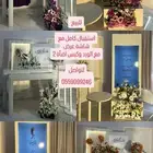 استقبال كامل مع شاشة