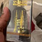 زيت كيوبي الي يعرف وين احصلة يقولي بالجوف