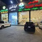 للتقبيل موقع تجاري الارض مستاجره متبقي 14 سنه