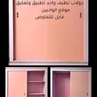 دولاب نظيف على السوم
