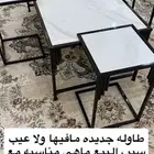 طاولات مجلس جديدة