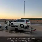 البيع صطحه أنا مجرد معلن رقم التواصل في الصوره