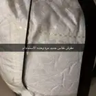 مفرش نفاس