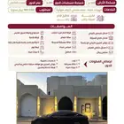 دور أرضي للإيجار في حي الملك سلمان في مدينة الرياض