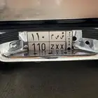 لوحه خصوصي