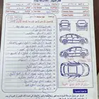 فورد