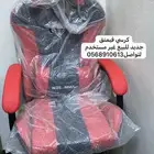 كرسي قيمنق