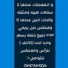 ابل للبيع مع هلكس دبل 2013 جمله بسعر واحد