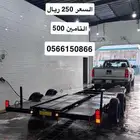 للإيجار اليومي 250