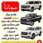 قلب بلف حرارة القير