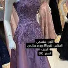 فستان تم ارتداؤه لعدة ساعات