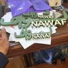 لوحات محلات قرقيعان استاندات استقبال