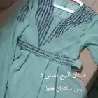 فستان