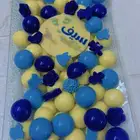 شوكلت المدينة المميز
