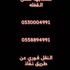 أرقام STC نهايات متشابهه