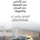 مدربة قيادة وسائقة توصيل مشاوير بالخرج - نساء -