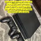 بلايستيشن 4 مستعمل للبيع