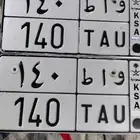 لوحة شبه مميزه