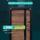 باب حديد
