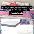 سرير