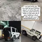 جيب ربع
