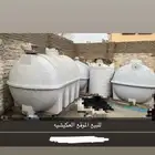 برميل بلاستيك