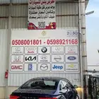 شيري اريزو 6