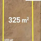 ارض مفروزه للبيع بحي الملك فهد