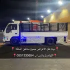 دنه