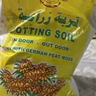 تربة زراعيه