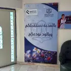 لوحات أعمال مدرسية وطباعة فلين وطباعة بنرات واستكرات
