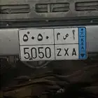 لوحه نقل مميزه